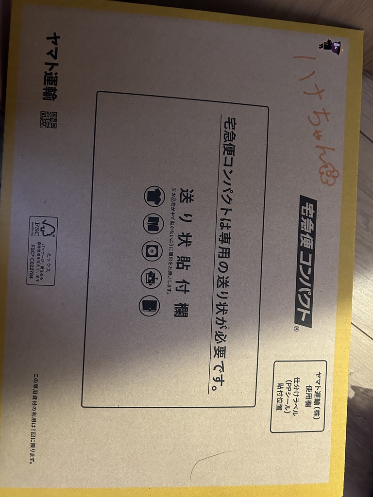 ハナちゃん専用🐷