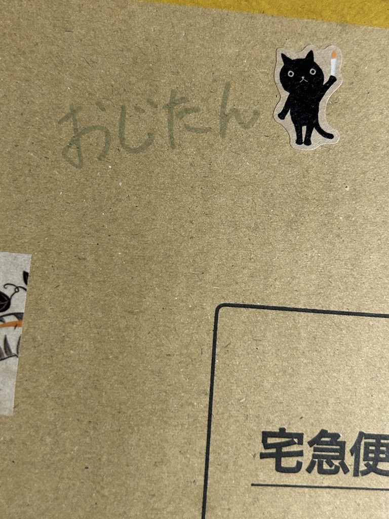 おぢたん専用💜