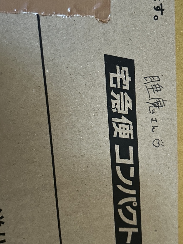 睡魔さん専用