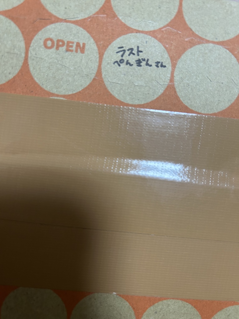 リアグセット🐧