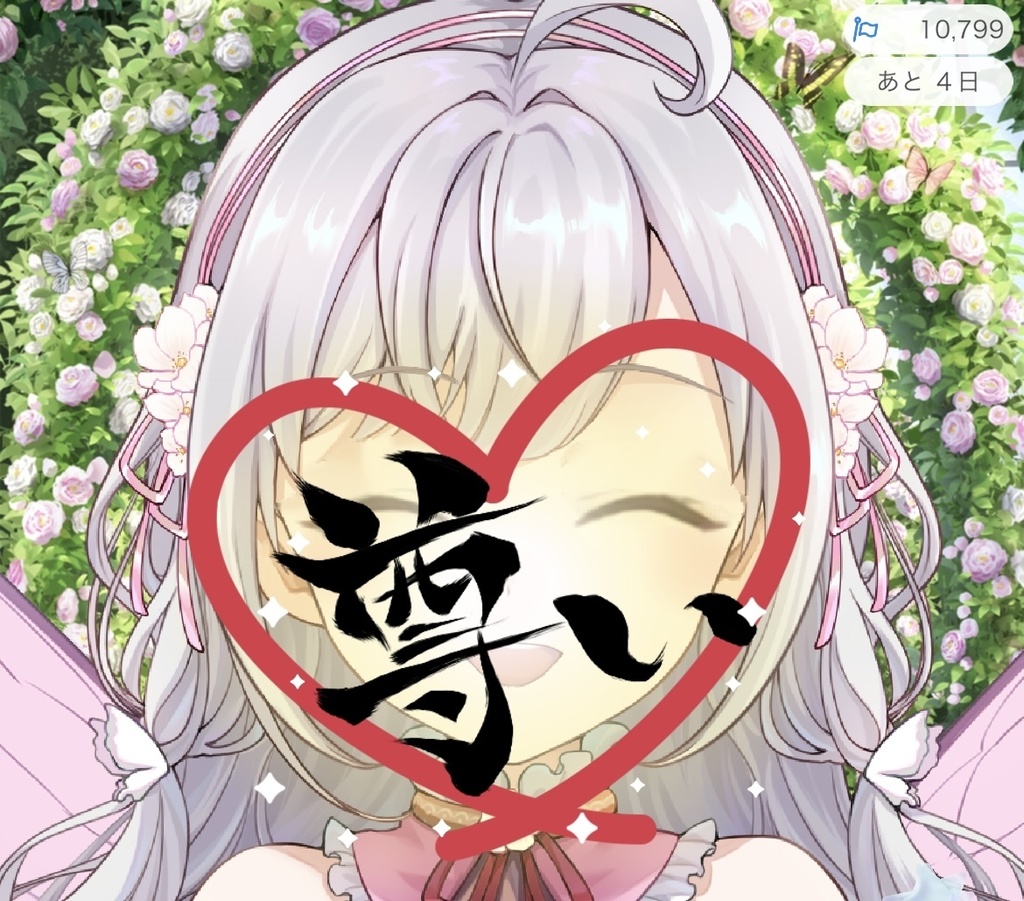 セリヌン