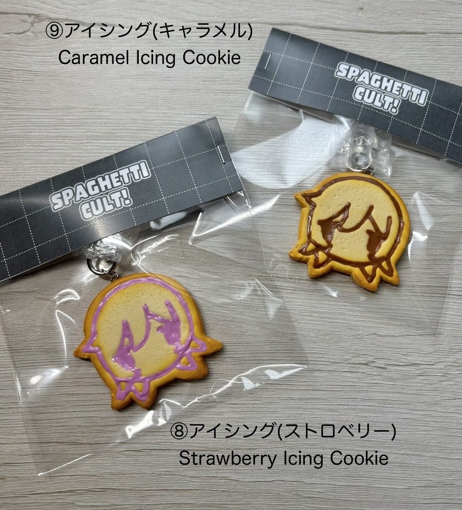 フェイククッキーキーホルダー🍪【ハンドメイド】Handmade Fake Cookie Keychain
