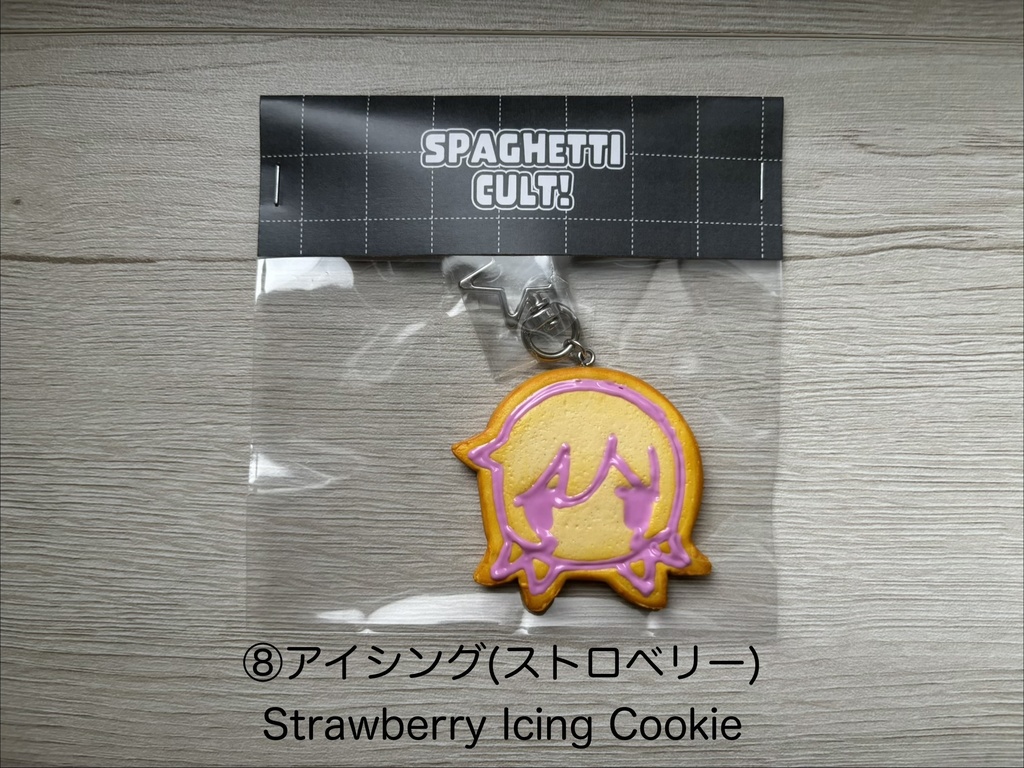 フェイククッキーキーホルダー🍪【ハンドメイド】Handmade Fake Cookie Keychain