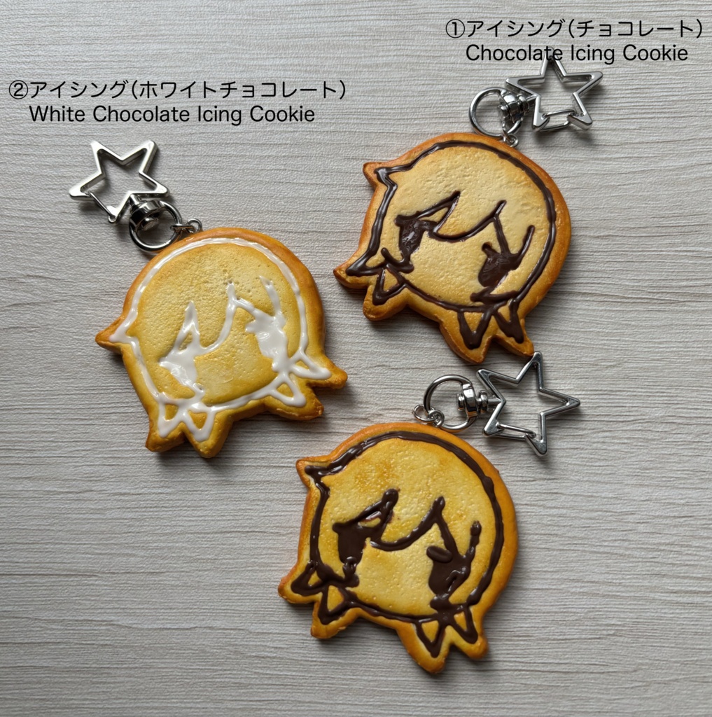 フェイククッキーキーホルダー🍪【ハンドメイド】Handmade Fake Cookie Keychain