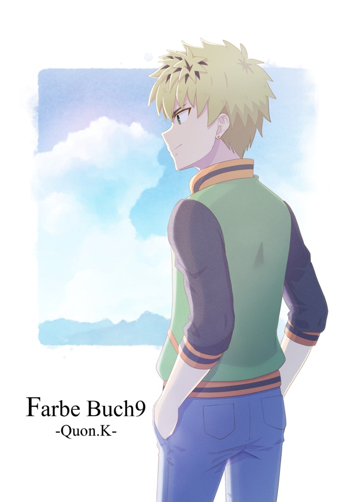 黄緑クオンフルカラーイラスト本【Farbe Buch9】