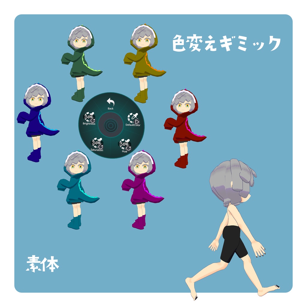 オリジナル3Dモデル てぃーれっくすさん