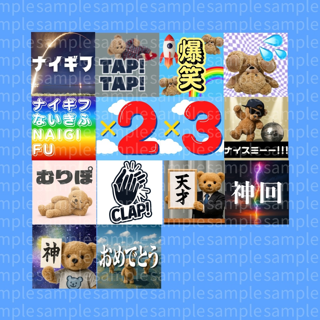 配信 素材｜TikTok エモート スタンプ 14種