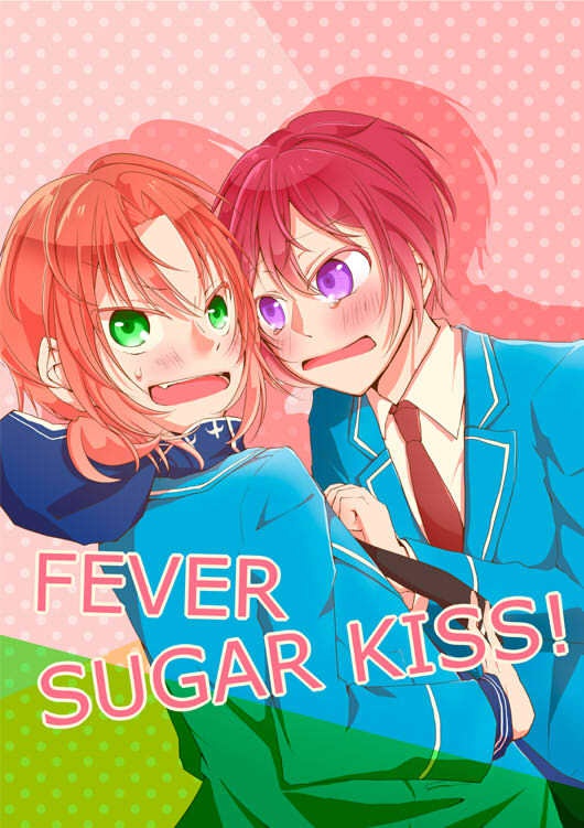 【匿名配送】FEVER SUGAR KISS！