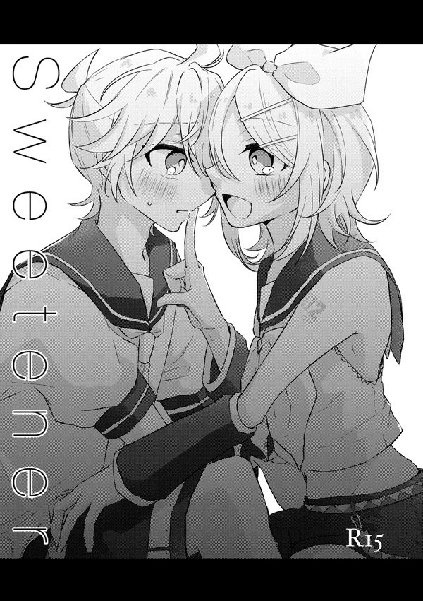 【匿名配送】Sweetener
