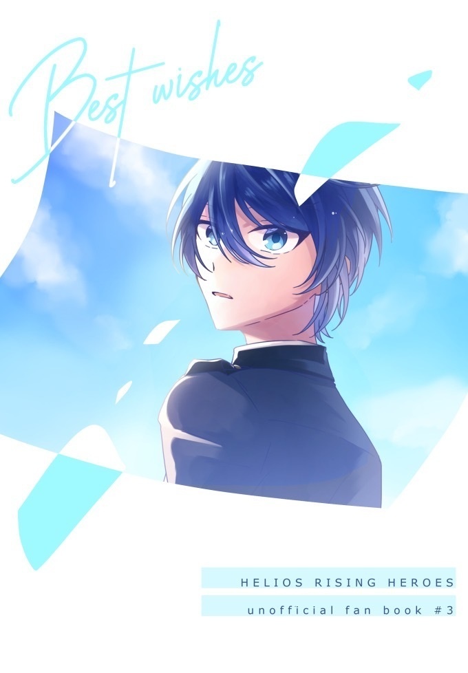 【匿名配送】Best wishes