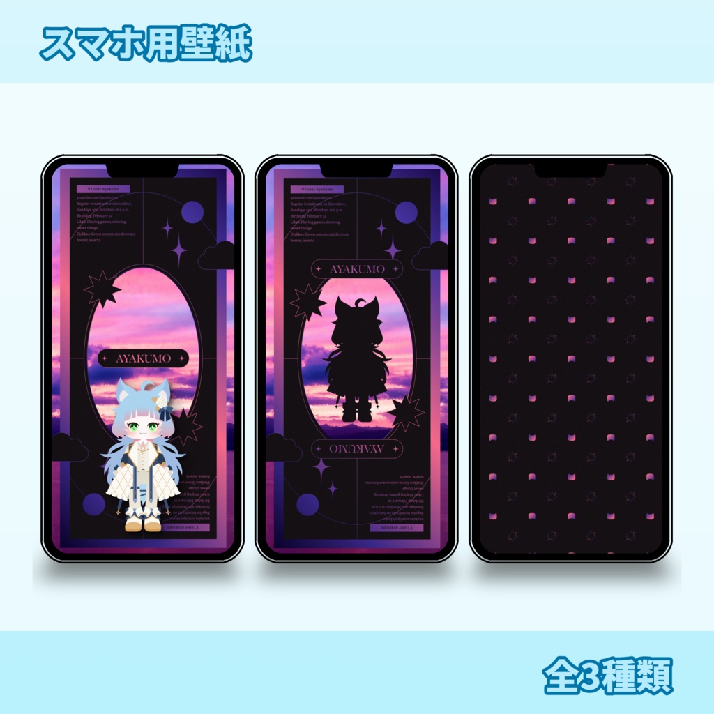 綵雲のスマホ用壁紙