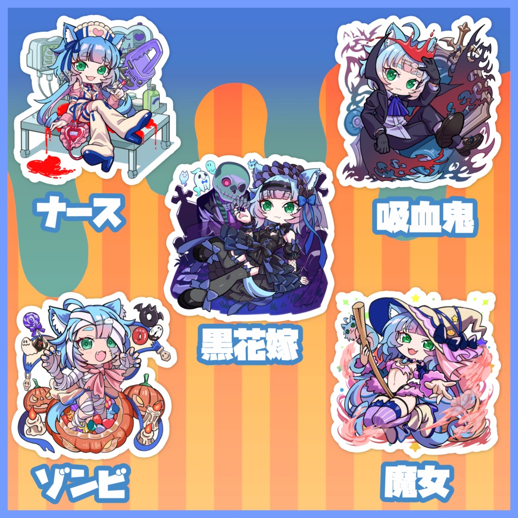 綵雲 ハロウィン スマホステッカー