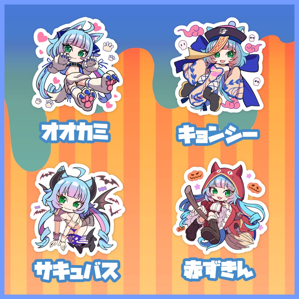 綵雲 ハロウィン スマホステッカー