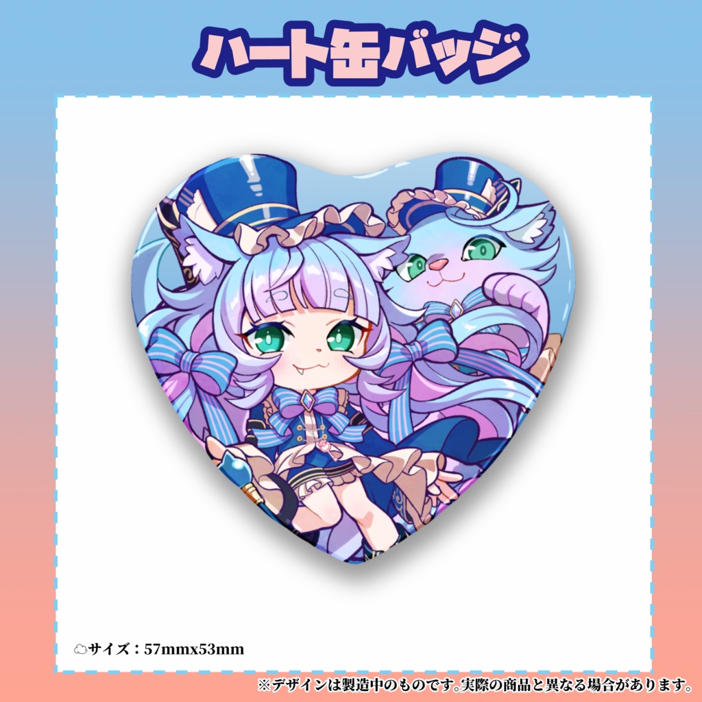 綵雲 活動二周年記念グッズ