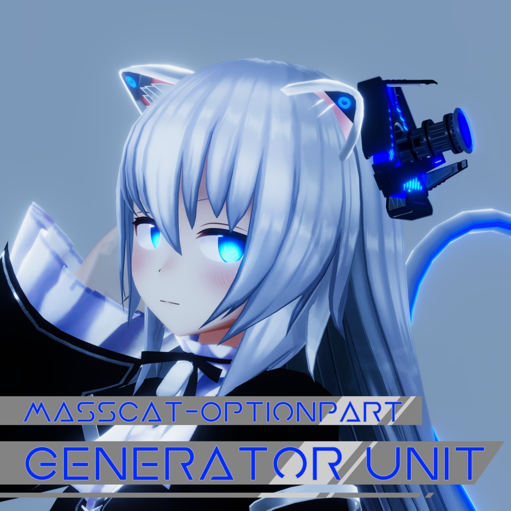 MassCat-OptionPart GeneratorUnit【ますきゃっとぷらす対応】