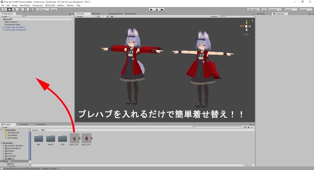 【衣装モデル】かりぎぬ【幽狐族のお姉様用】