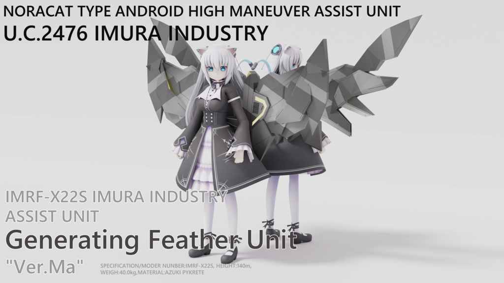 MassCat-OptionPart GeneratingFeatherUnit【ますきゃっとぷらす対応】