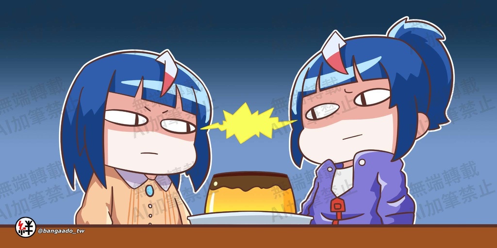 【プレイマット】「お兄ちゃんのプリン争奪戦」プレイマット