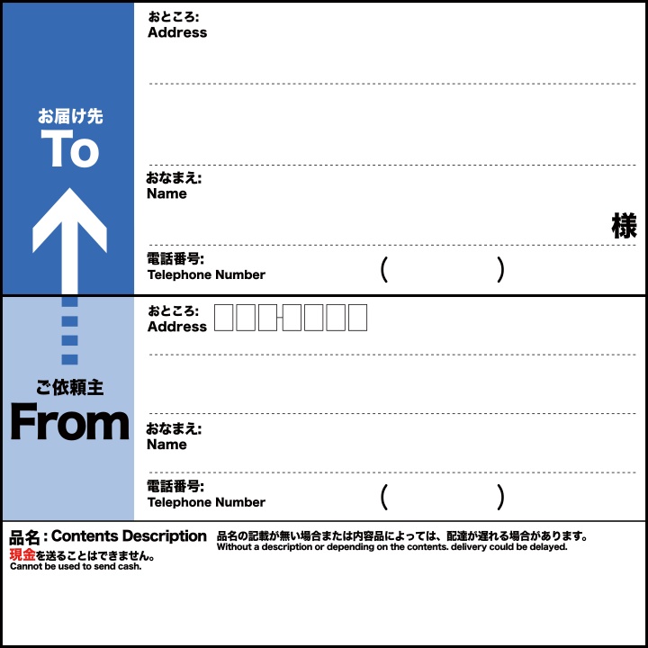 マルチプルレターパックラヴェルメイカー