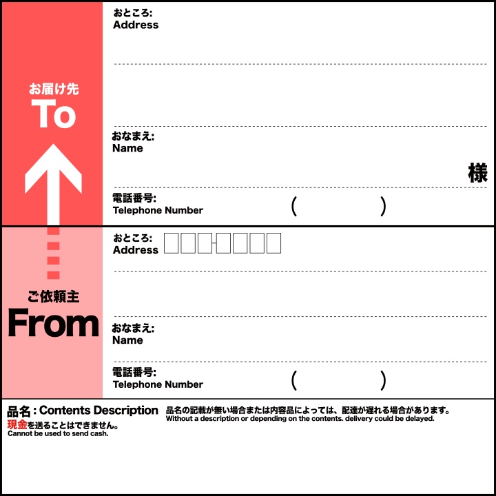 マルチプルレターパックラヴェルメイカー