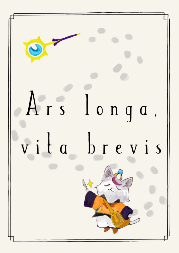 Ars longa, vita brevis 