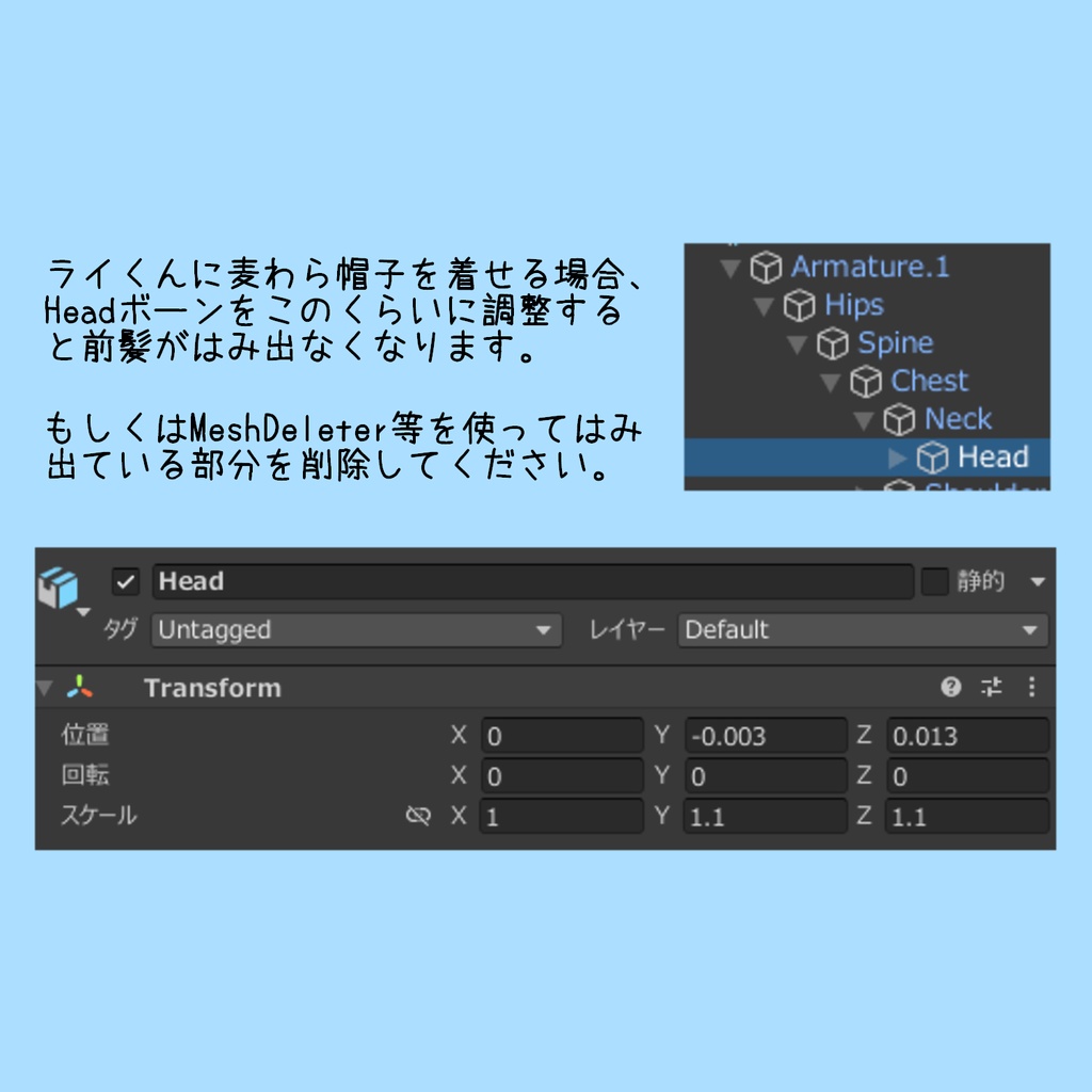 【3D衣装】いつものなつやすみ(ウィート/ライ対応)