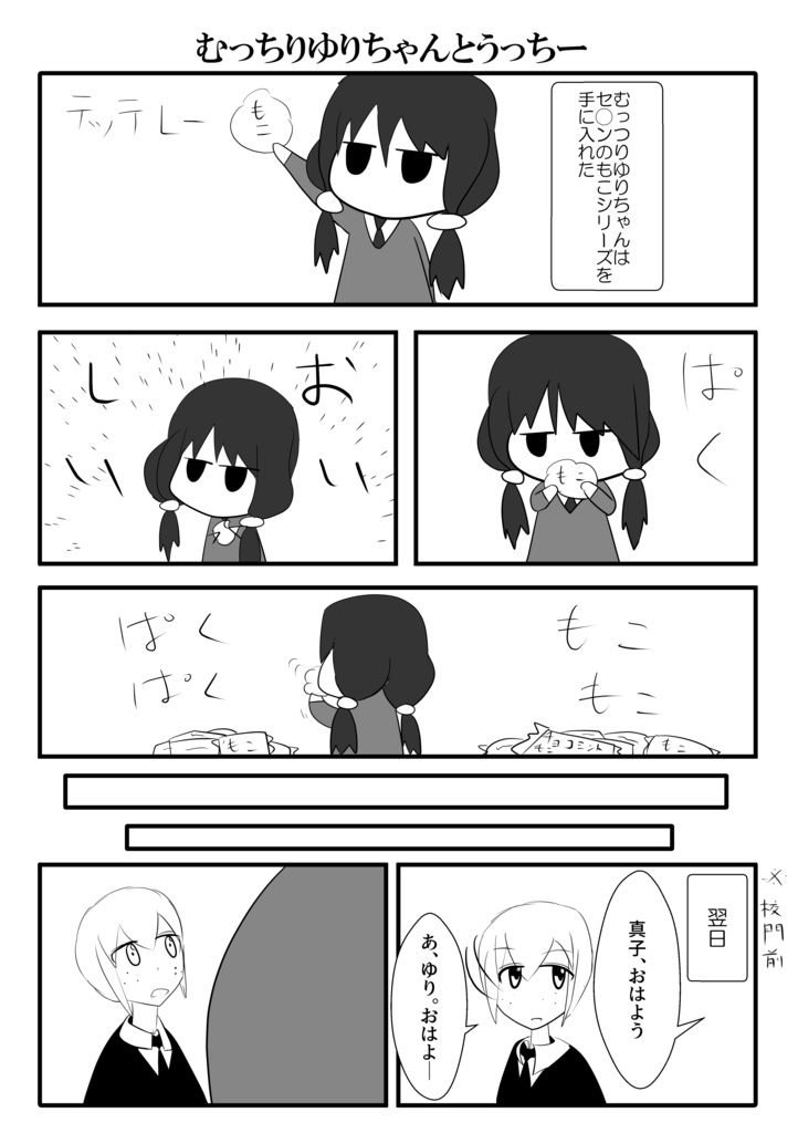 予約 ゆりちゃん様専用2 | carren.jp