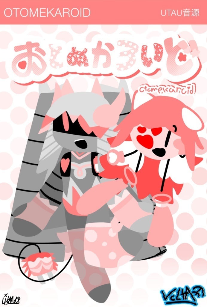 OTOMEKAROID/おとめかろいど (High Voltage/高圧) UTAU Singer