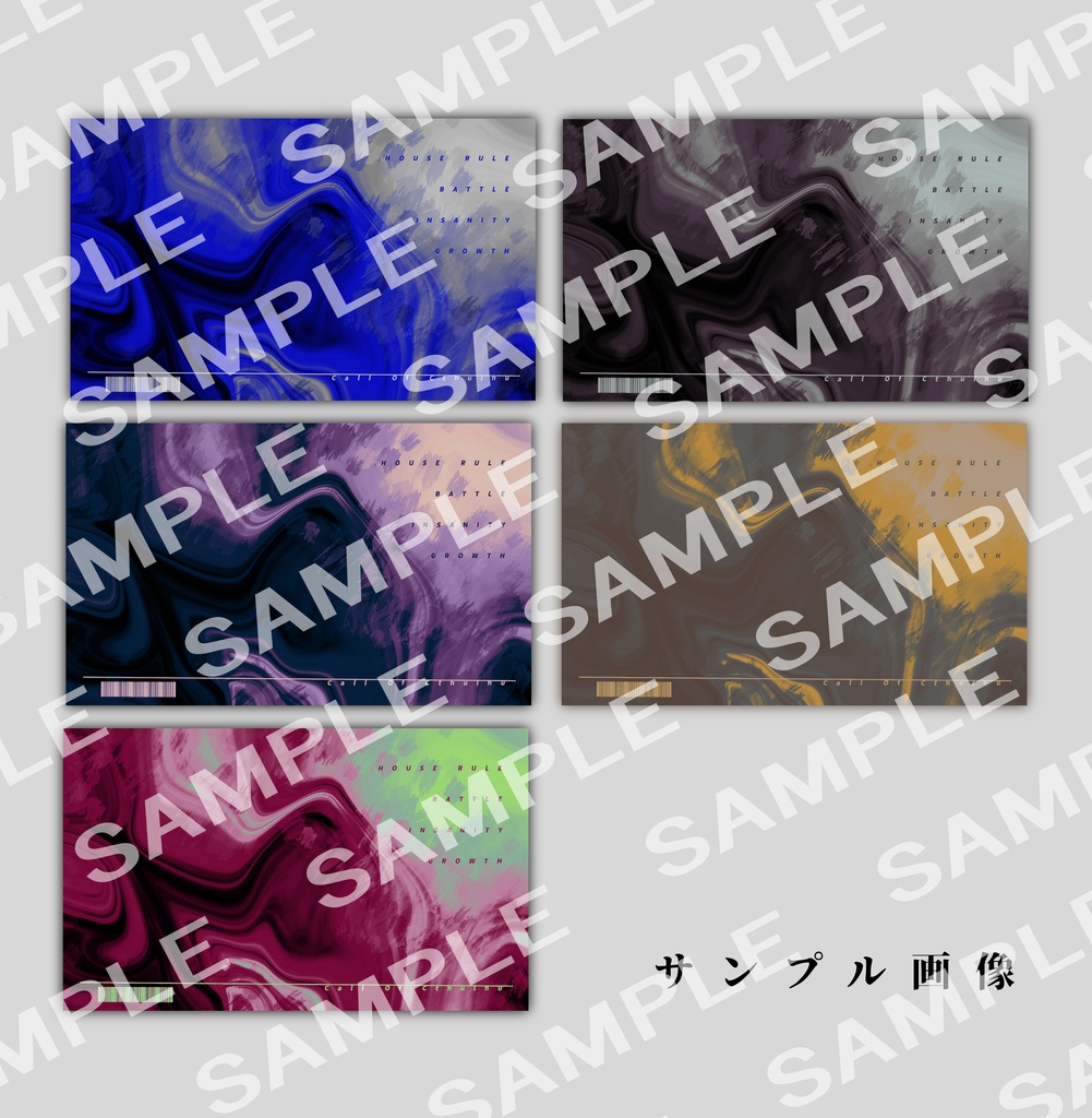 無料|TRPG ROOM素材①