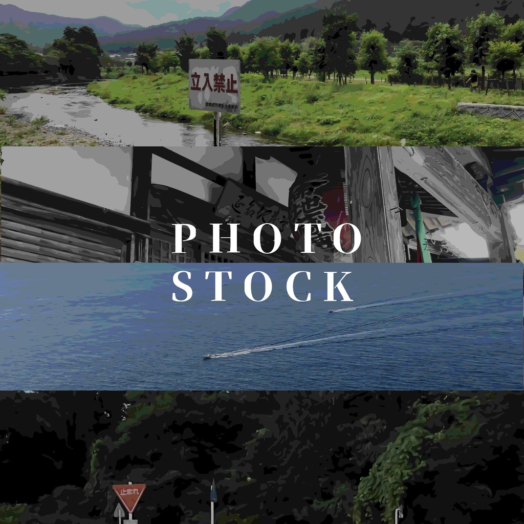 無料｜写真素材①