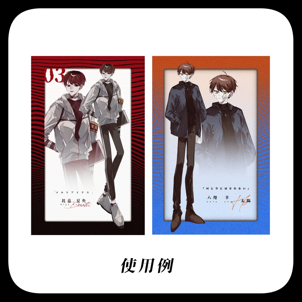 無料|TRPG立ち絵ディスプレイ素材