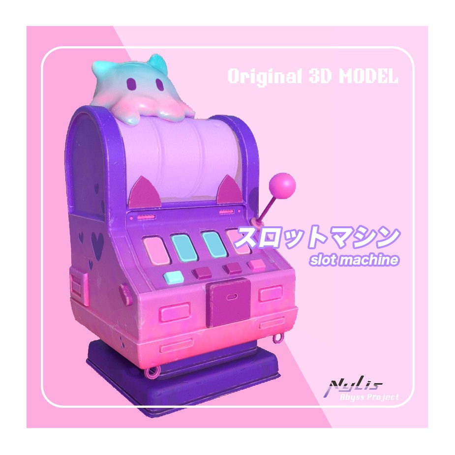 【オリジナル3Dモデル】ゆめかわいい「スロットマシン」3D素材