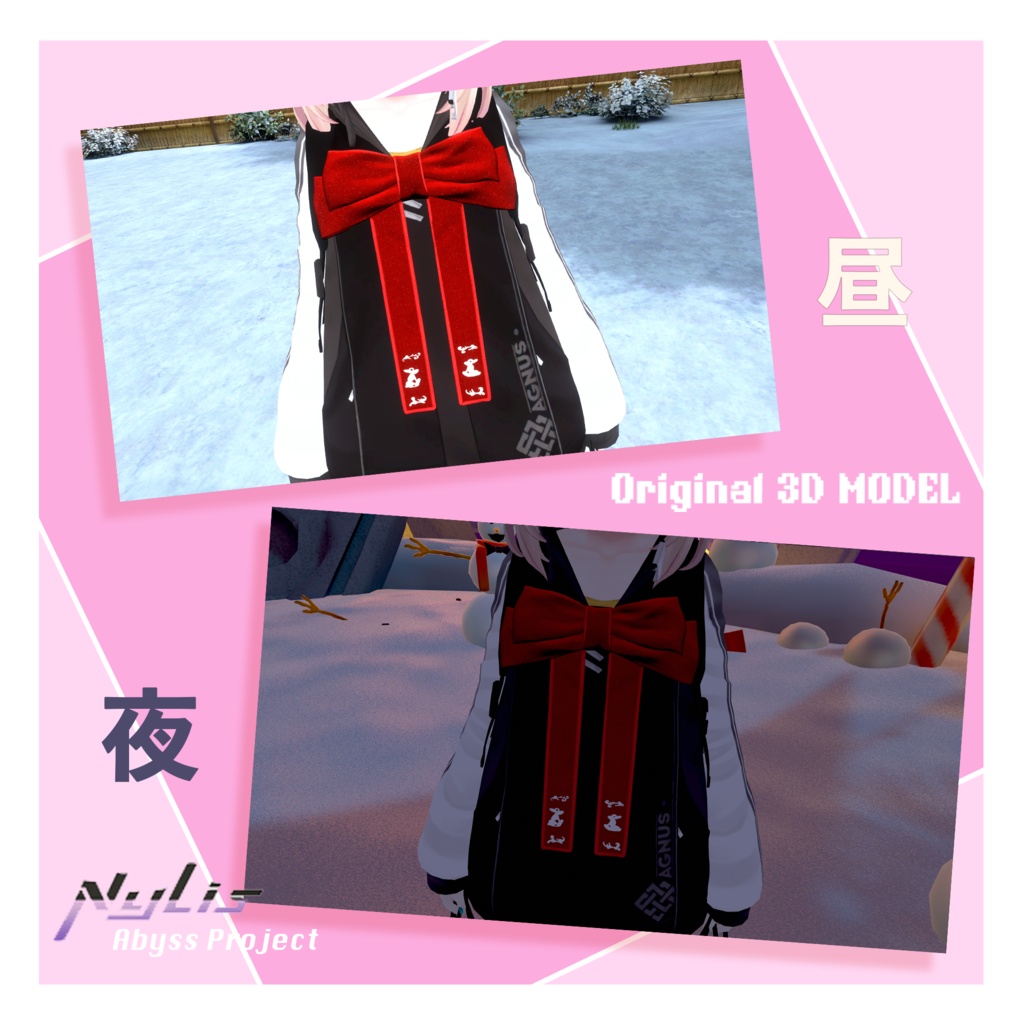 【VRChat想定アクセサリー】クリスマス風 リボン(赤)