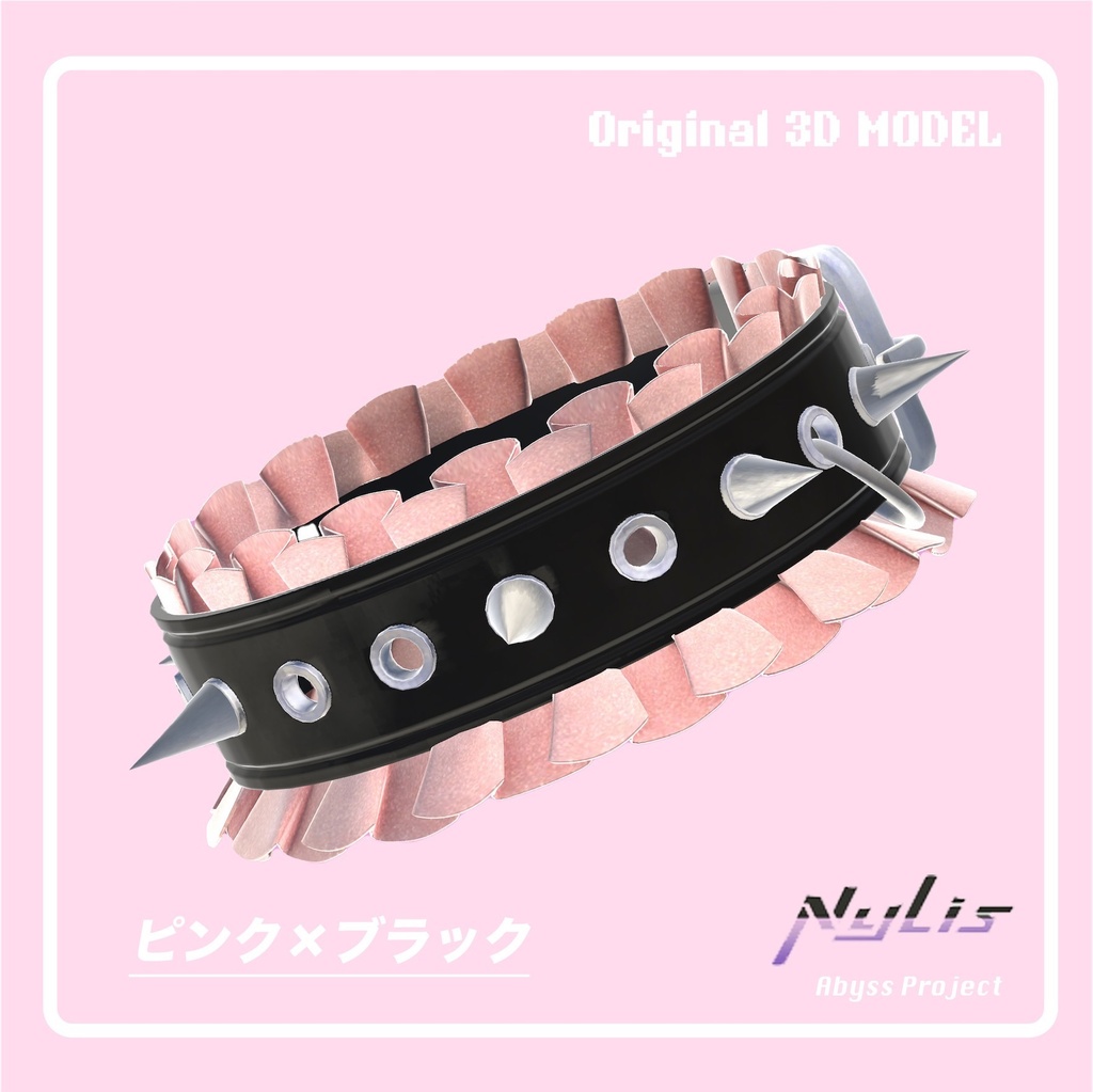 【VRChat想定アクセサリー】【3D通用素材】レースチョーカー(4色+全色)