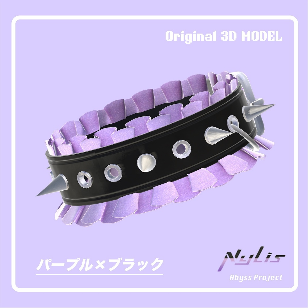 【VRChat想定アクセサリー】【3D通用素材】レースチョーカー(4色+全色)