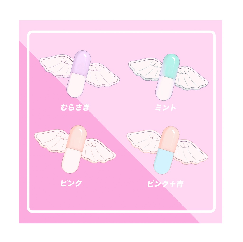 【VRCHAT】【アクセサリー】ばってん バッテン ヘアピン 水色 サブカル 地雷系 量産型 (かわいい系4種類) 3Dモデル