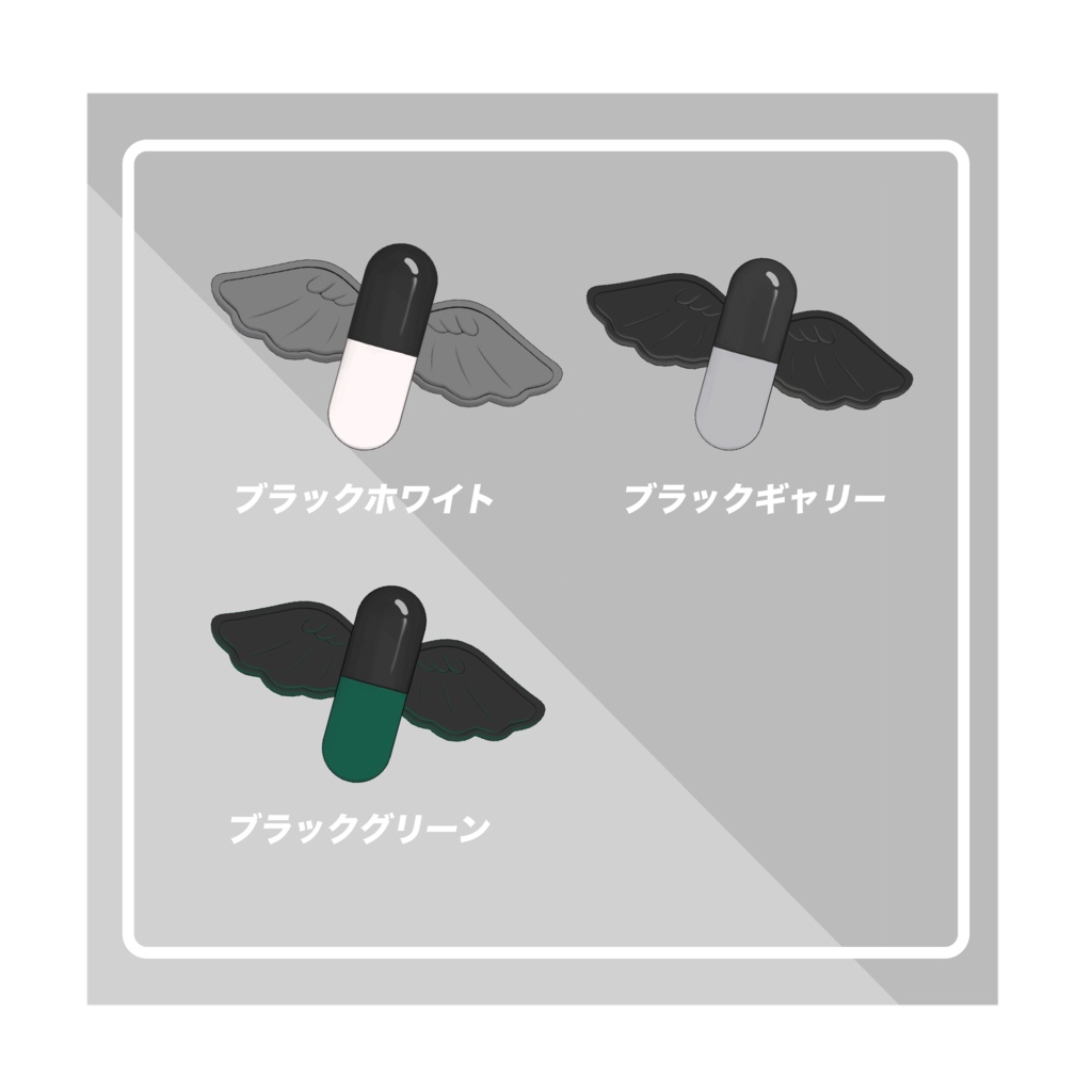 【VRCHAT】【アクセサリー】ばってん バッテン ヘアピン サブカル 量産型 (クール系7種類) 3Dモデル