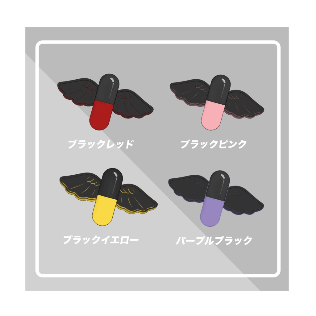 【VRCHAT】【アクセサリー】ばってん バッテン ヘアピン サブカル 量産型 (クール系7種類) 3Dモデル