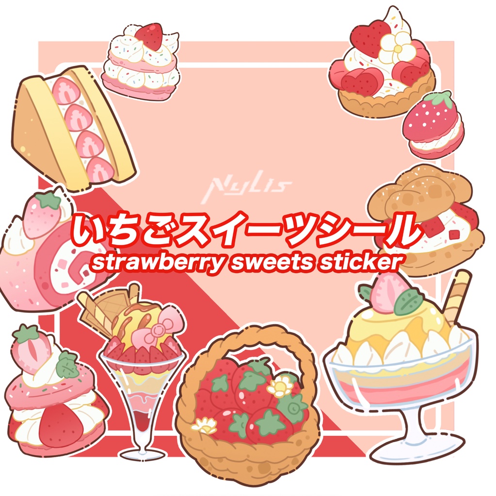 【通用素材】【vtuber配信用】【イラスト素材】「透過PNG」春の素材
