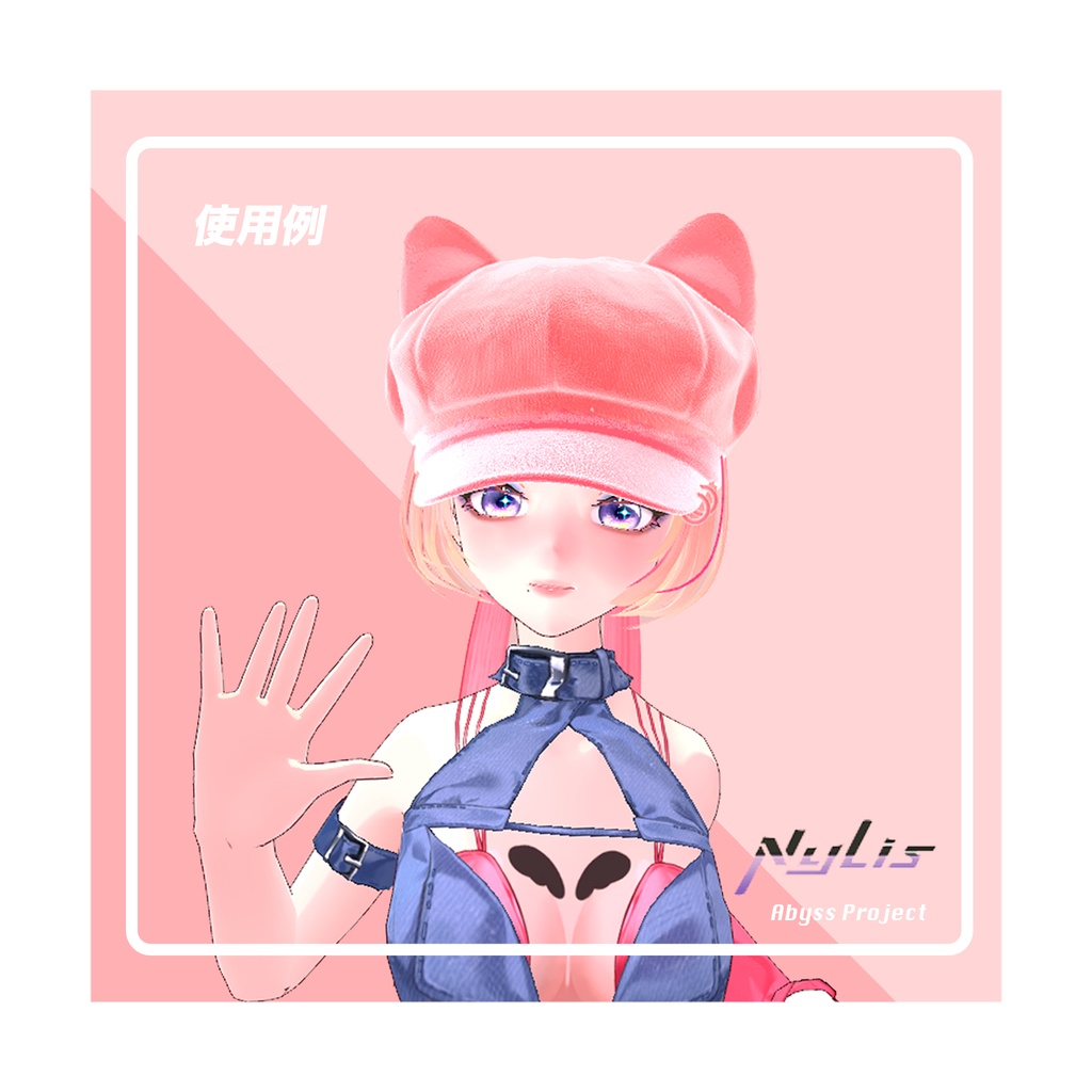 【オリジナル】ねこみみキャスケット【高品質3Dモデル】