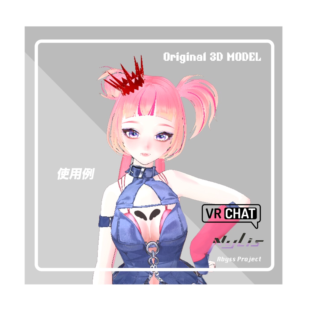 【オリジナル】鮮血の荊冠【高品質3Dモデル】