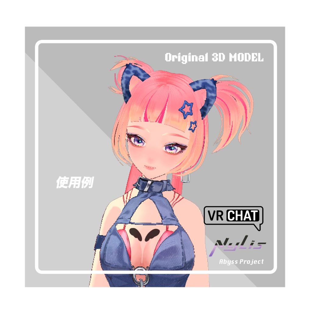 【オリジナル】幾何学ピアス【高品質3Dモデル】