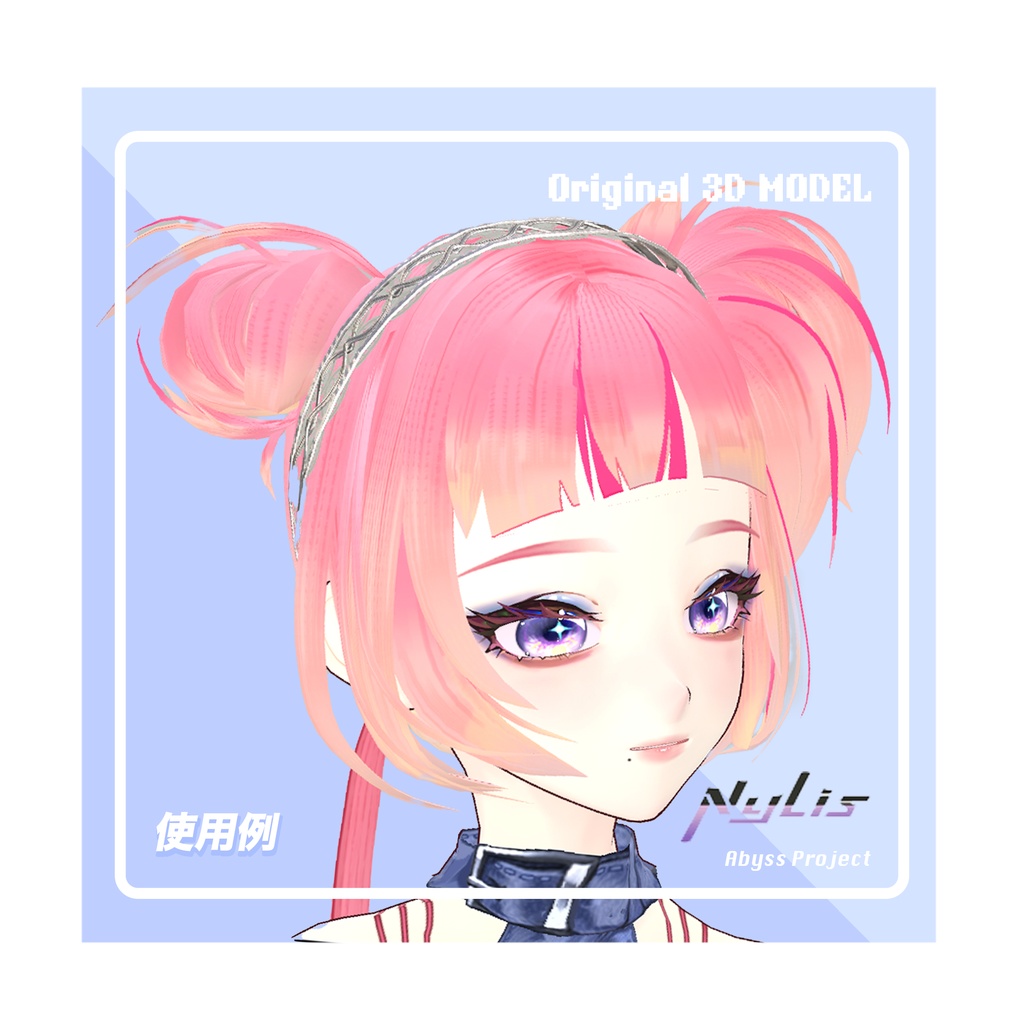 【オリジナル】エレガントレースカチューシャ(3色セット)【高品質3Dモデル】