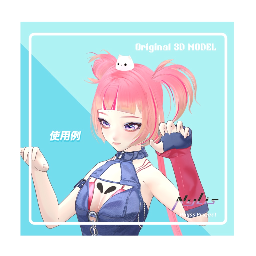 【オリジナル】プリン猫【高品質3Dモデル】
