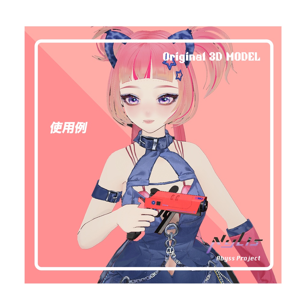 【オリジナル】機能風のピストル- Functional Style Pistol【高品質3Dモデル】