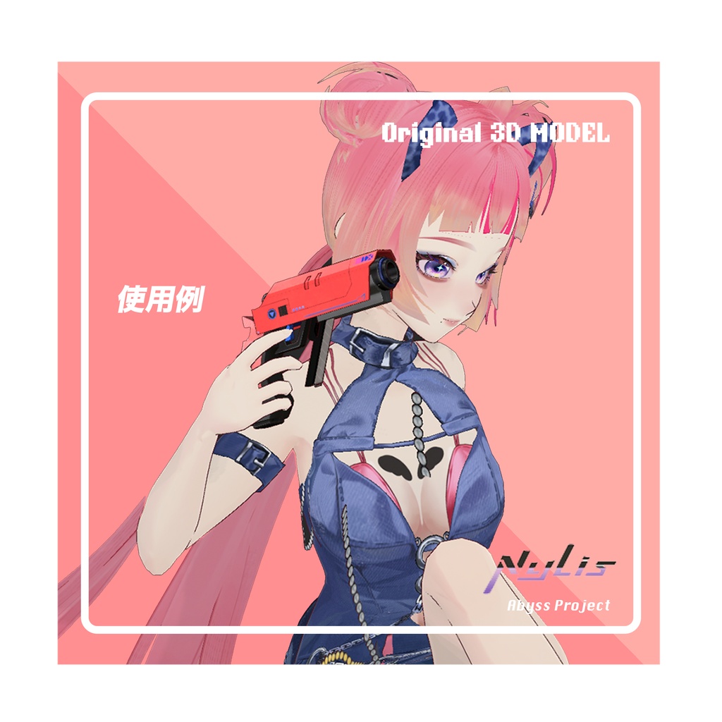 【オリジナル】機能風のピストル- Functional Style Pistol【高品質3Dモデル】