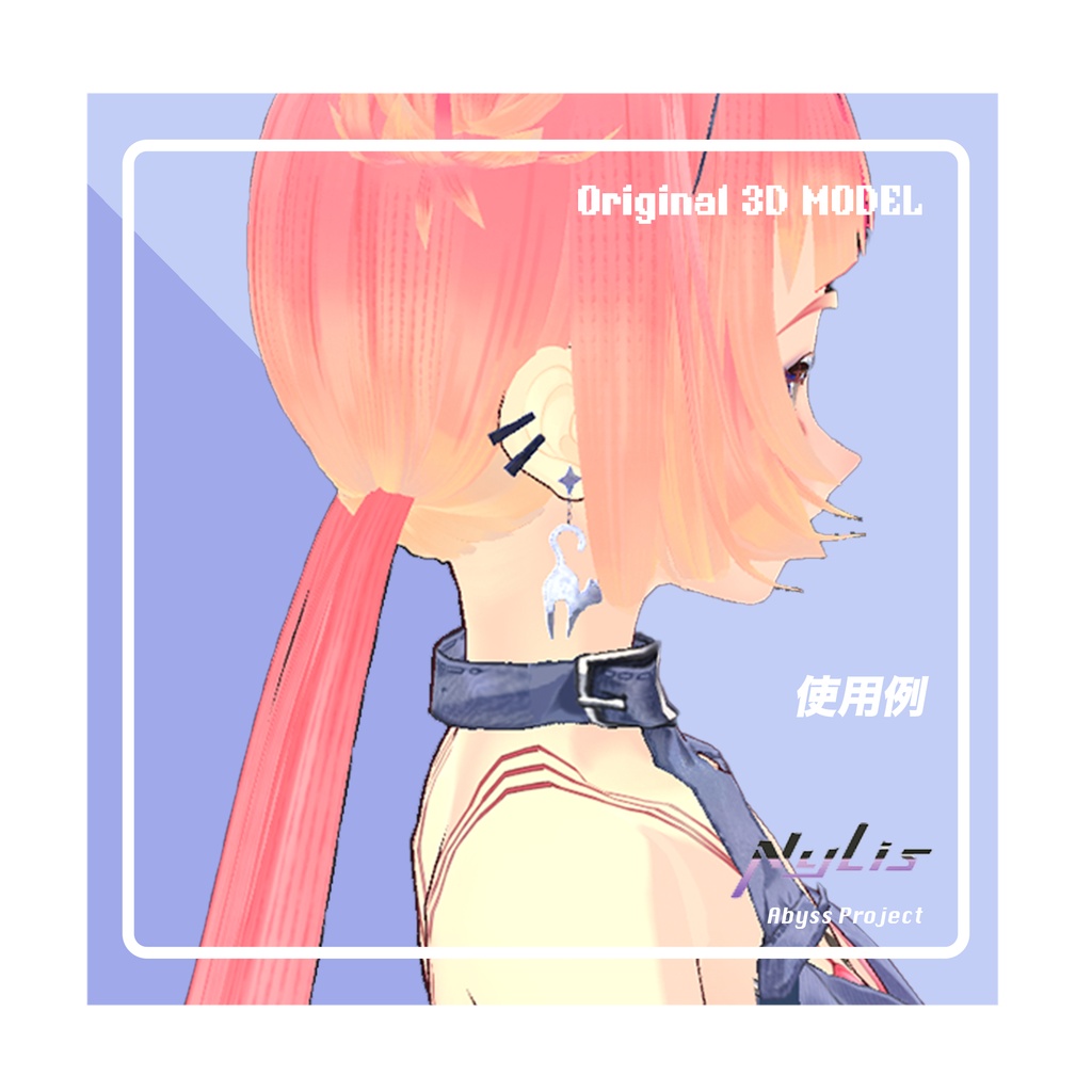 【オリジナル】猫のイヤリング - Cat Earrings【高品質3Dモデル】