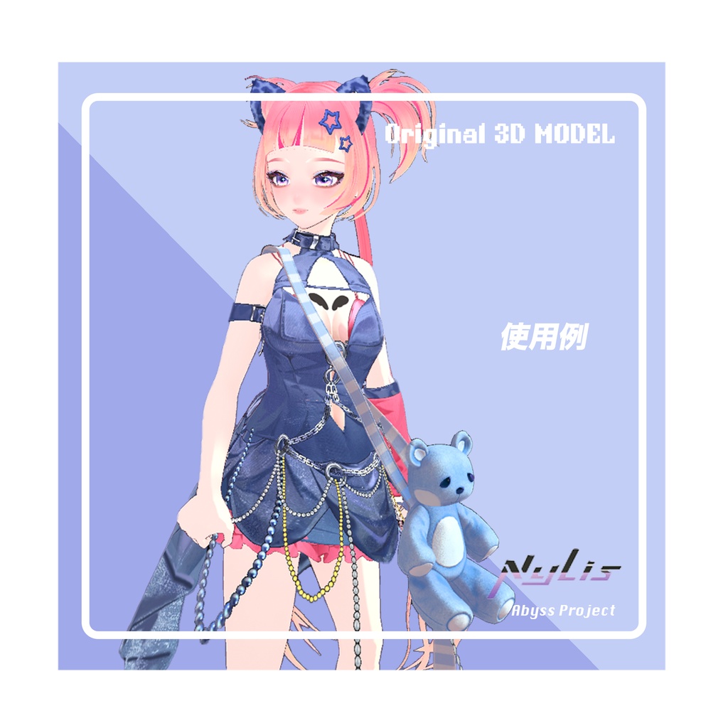 【オリジナル】クマのショルダーバッグ - Bear Shoulder Bag【高品質3Dモデル】
