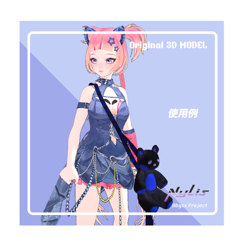 【オリジナル】クマのショルダーバッグ - Bear Shoulder Bag【高品質3Dモデル】