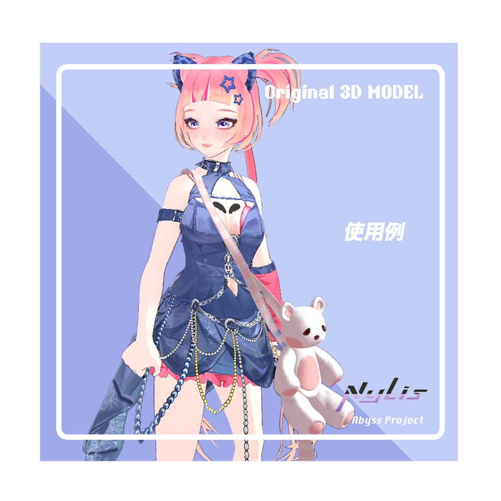 【オリジナル】クマのショルダーバッグ - Bear Shoulder Bag【高品質3Dモデル】